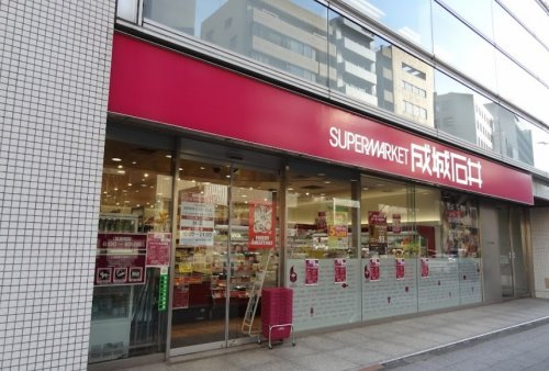 スーパー　成城石井 小伝馬町店（スーパー）まで488m