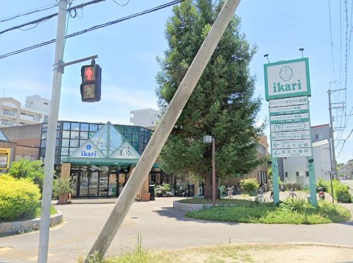 スーパー　いかりスーパーマーケット豊中店（スーパー）まで771m