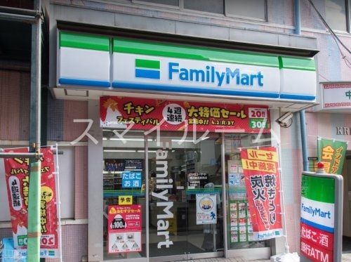 コンビニ　ファミリーマート横浜鶴見豊岡店（コンビニ）まで20m