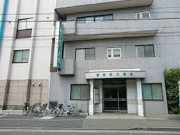 病院　鶴見西口病院（病院）まで387m