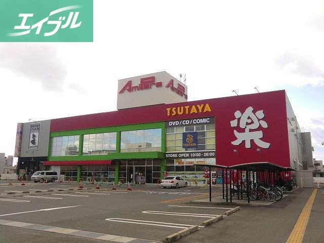 その他　ＴＳＵＴＡＹＡ　青江北店（その他）まで1300m