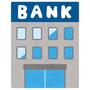 銀行　山梨中央銀行和戸支店（銀行）まで895m