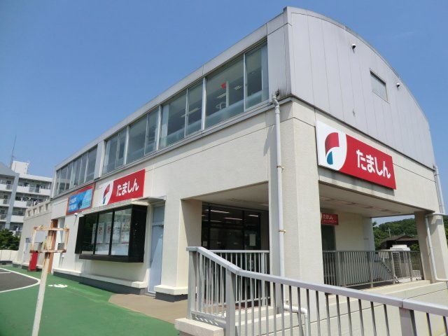 銀行　多摩信用金庫 宇津木台出張所（銀行）まで1104m