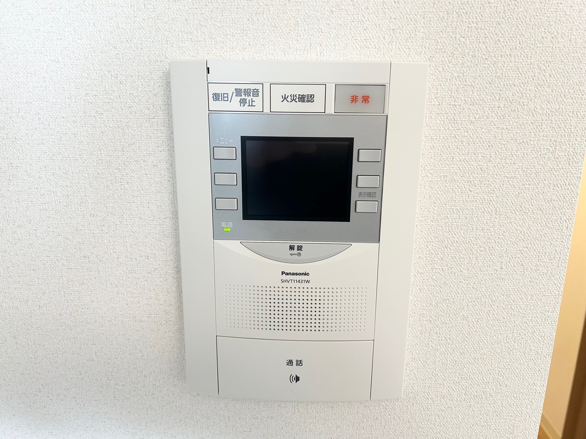 セキュリティ　安心のオートロック・モニターホン