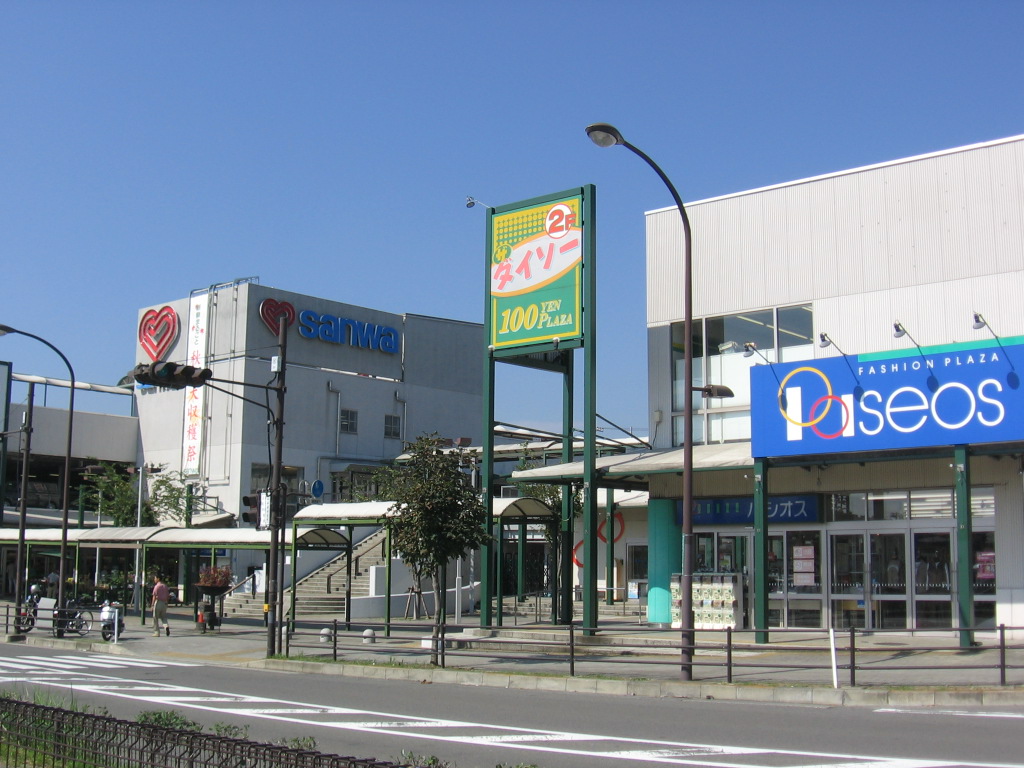 ショッピングセンター　ザ・ダイソー 三和鶴川店（ショッピングセンター）まで565m