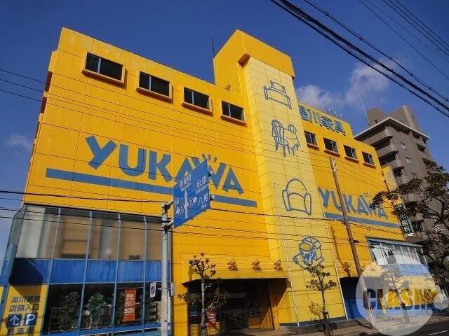 ホームセンター　（株）湯川家具堺・三国ヶ丘店（ホームセンター）まで273m