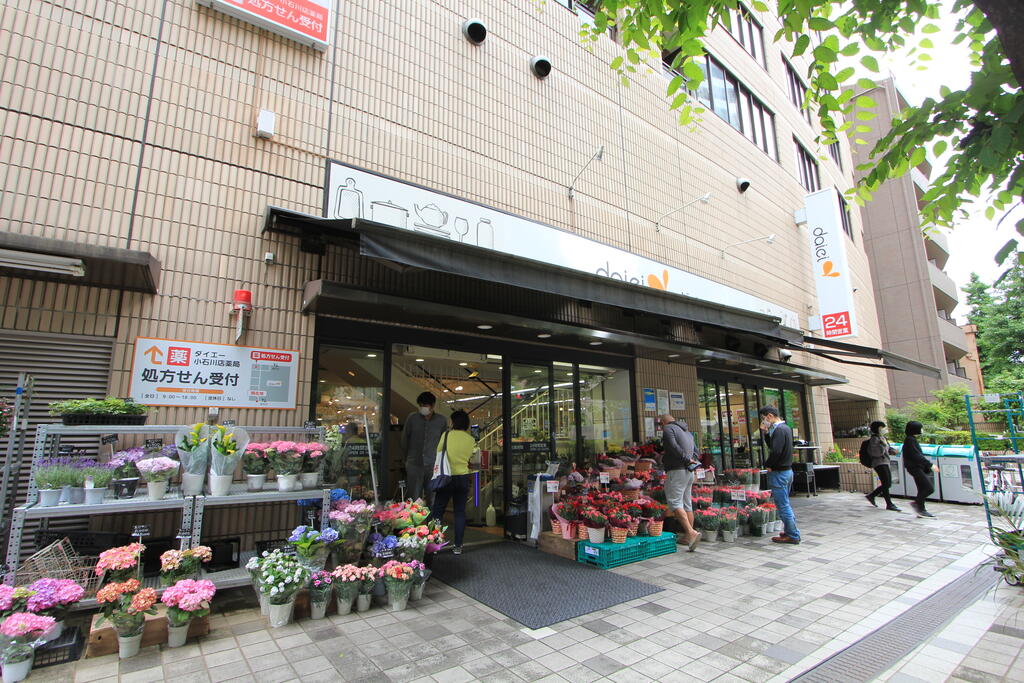 スーパー　ダイエー小石川店（スーパー）まで160m