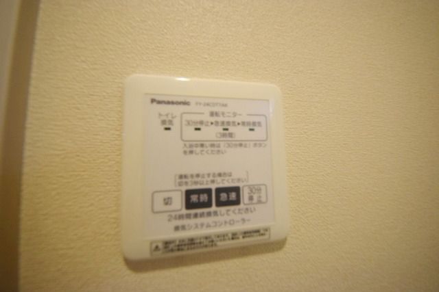 その他設備　★お部屋探しは株式会社タウンハウジング東京まで★