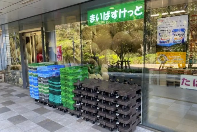 スーパー　まいばすけっとしながわ区民公園北店（スーパー）まで189m