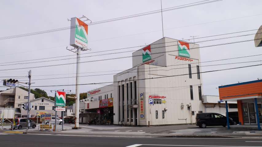 スーパー　ナンコクスーパー大津店（スーパー）まで416m