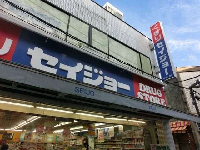 ドラックストア　ドラッグストア店（ドラッグストア）まで839m