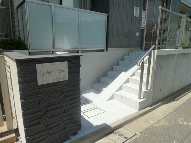 その他共有部分　エントランス
