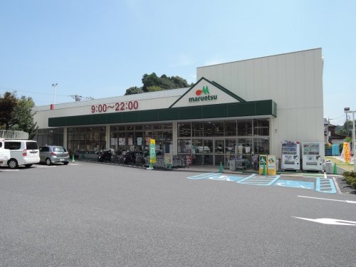 スーパー　マルエツ 戸塚舞岡店（スーパー）まで686m
