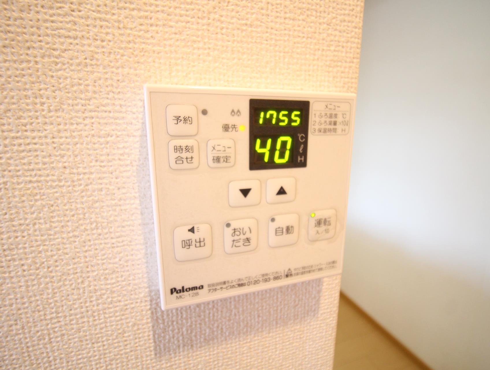 その他設備