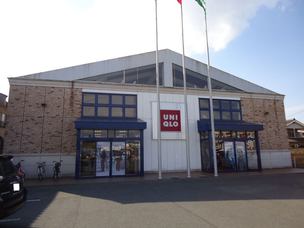 その他　ユニクロ　福山新涯店（その他）まで589m