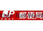 郵便局　豊秋簡易郵便局（郵便局）まで803m