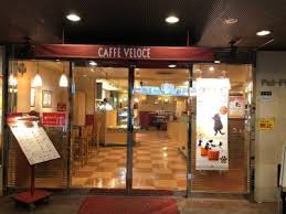 飲食店　カフェ・ベローチェ戸越銀座店（飲食店）まで688m