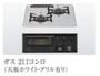 キッチン　洗面洗髪化粧台（イメージ）