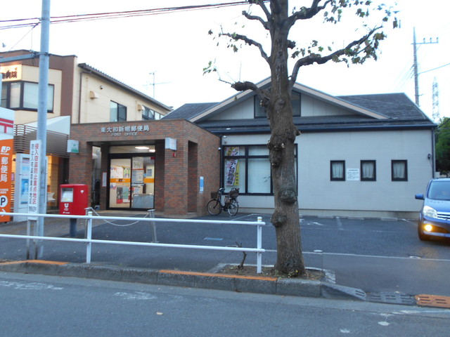 郵便局　東大和新堀郵便局（郵便局）まで750m