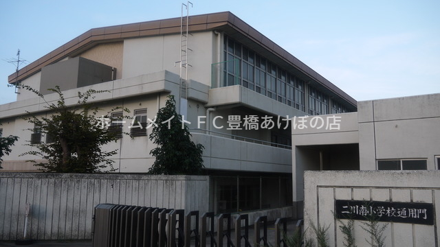 小学校　豊橋市立二川南小学校（小学校）まで739m