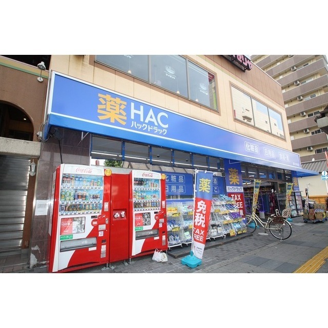 ドラックストア　ウエルシア厚木中町店（ドラッグストア）まで160m