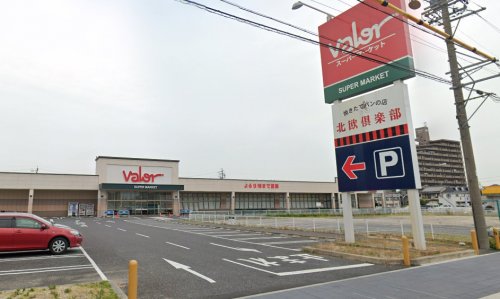 スーパー　バロー　新守山店（スーパー）まで1774m