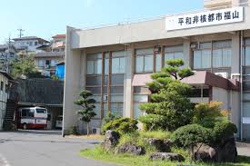 役所　福山市役所 加茂支所（役所）まで371m