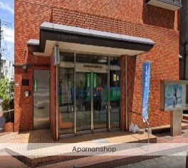 銀行　大分信用金庫西新町支店（銀行）まで463m