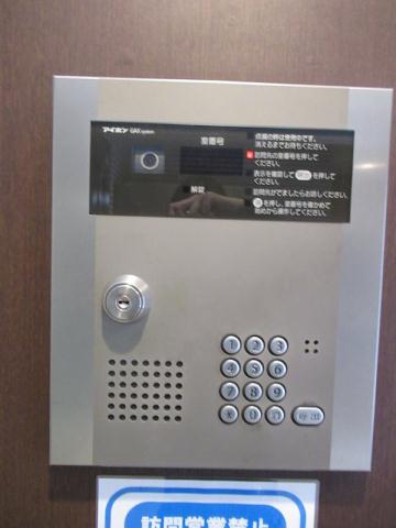 セキュリティ