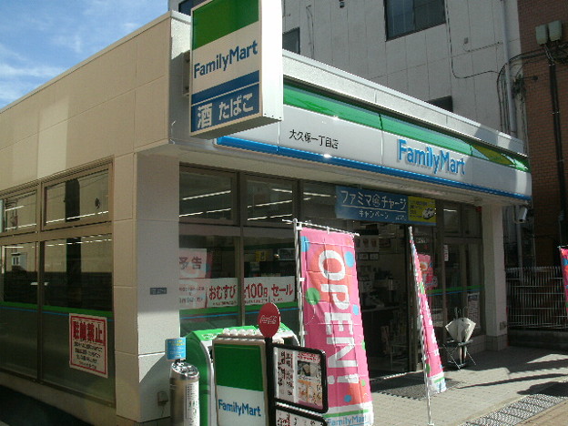 コンビニ　ファミリーマート大久保一丁目店（コンビニ）まで397m