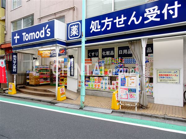 ドラックストア　トモズ 幡ヶ谷店（ドラッグストア）まで291m