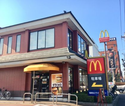 飲食店　マクドナルド 環八等々力店（飲食店）まで743m