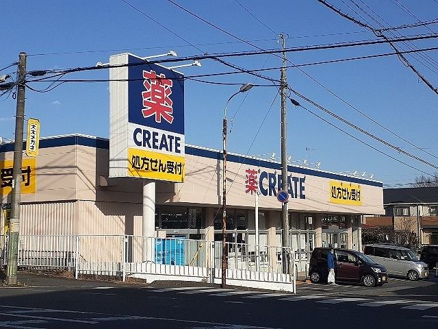 ドラックストア　クリエイトSD 飯能東町店（ドラッグストア）まで210m