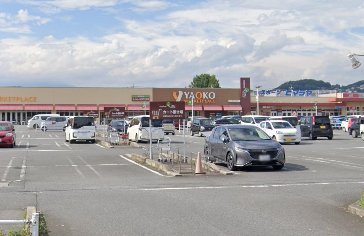 スーパー　ヤオコー 群馬県 桐生相生店（スーパー）まで937m