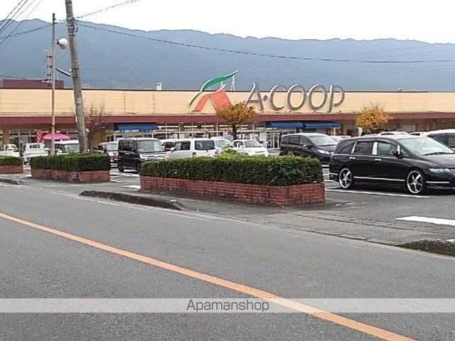 スーパー　Ａコープよしい店（スーパー）まで1810m