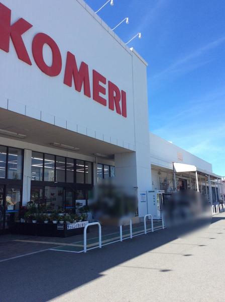ホームセンター　コメリハード＆グリーン紀ノ川店（ホームセンター）まで634m