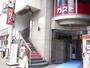 飲食店　ガスト王子駅前店（飲食店）まで780m