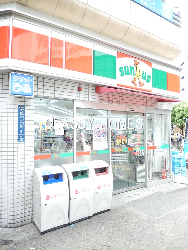 コンビニ　サンクス大森北一丁目店（コンビニ）まで110m