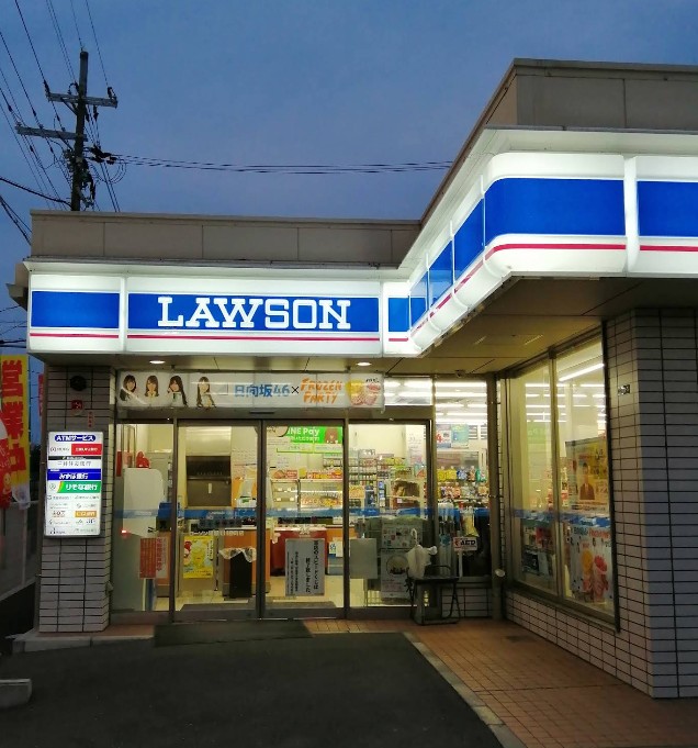 コンビニ　ローソン 寝屋川川勝町店（コンビニ）まで244m