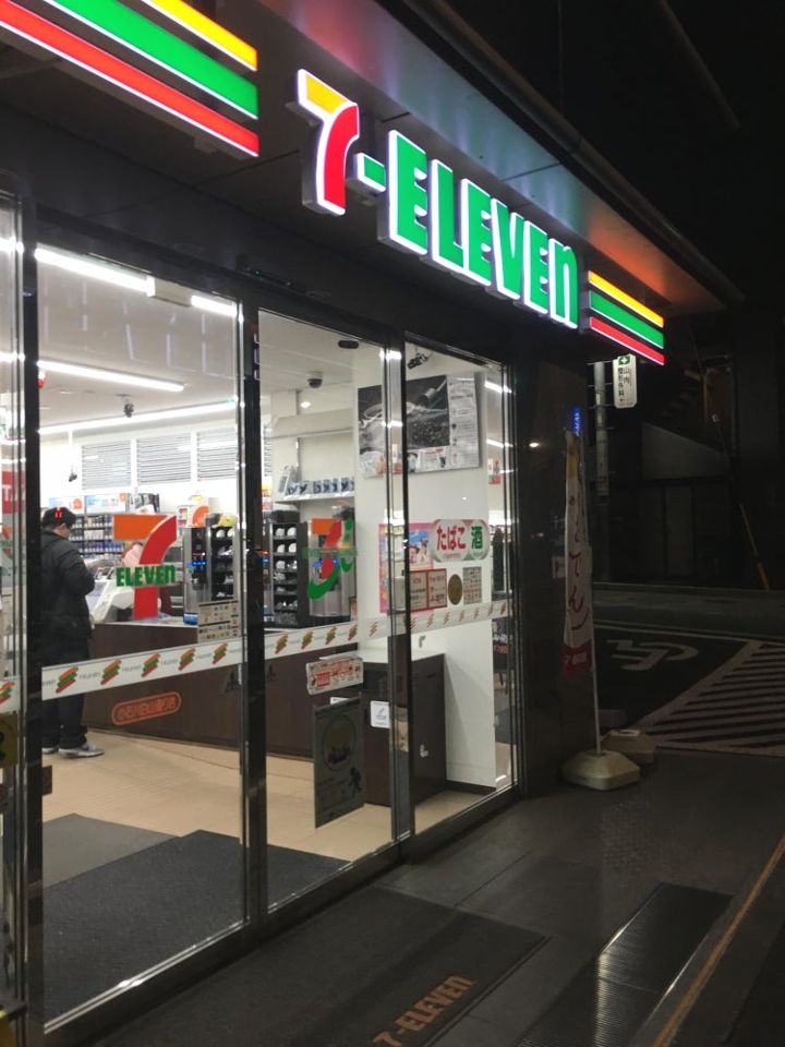 コンビニ　セブンイレブン 小石川白山通り店（コンビニ）まで158m