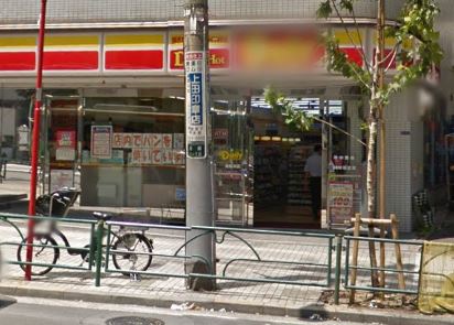 コンビニ　デイリーヤマザキ 高輪本店（コンビニ）まで127m