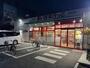 スーパー　まいばすけっと上用賀5丁目店（スーパー）まで233m