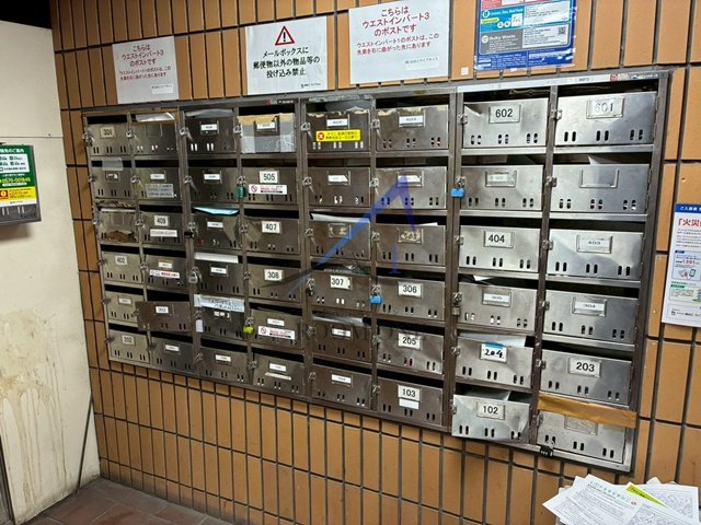その他共有部分　集合ポストです。