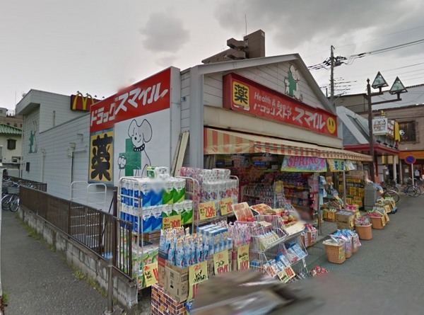 ドラックストア　ドラッグストアスマイル草加店（ドラッグストア）まで412m