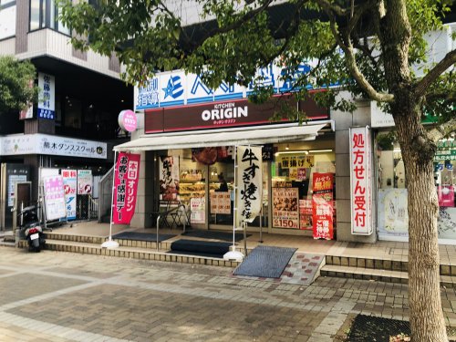 飲食店　オリジン弁当仲町台店（飲食店）まで1068m