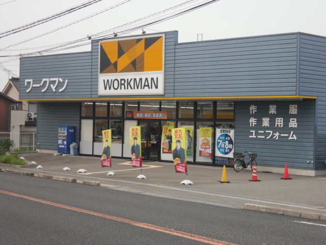 その他　ワークマン　明石大久保店（その他）まで982m