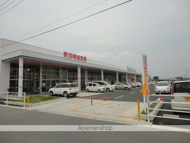 その他　ヤマザワ神町店（その他）まで767m