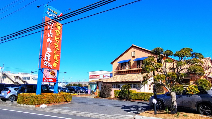 飲食店　ベルパエーゼ　上尾点（飲食店）まで2700m