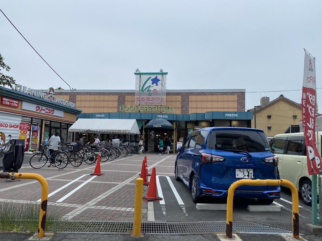 スーパー　フレスタ祇園店（スーパー）まで946m