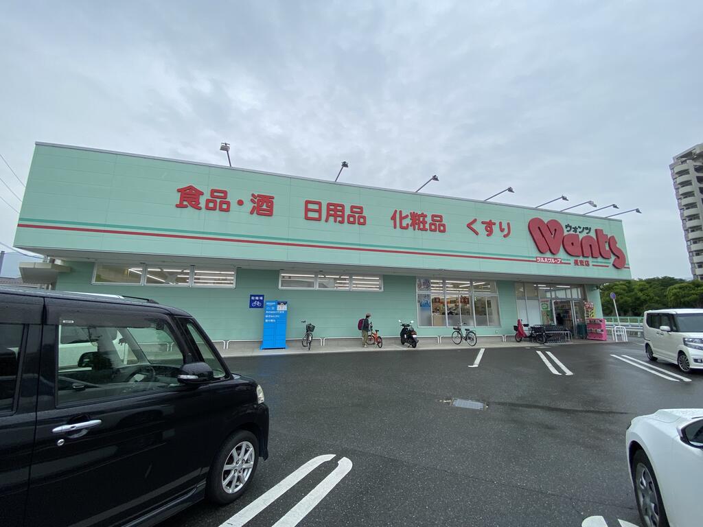 コンビニ　セブンイレブン広島西原2丁目店（コンビニ）まで537m